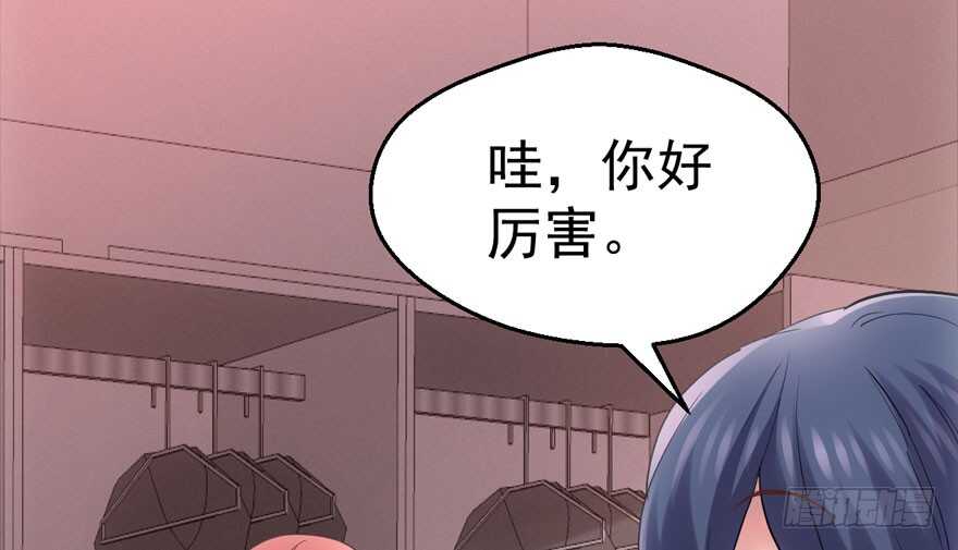 我才不是恶毒女配（麻辣女配）韩漫全集-无敌风火轮无删减无遮挡章节图片 