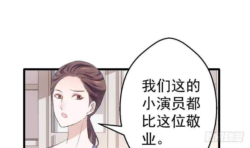 我才不是恶毒女配（麻辣女配）韩漫全集-无敌风火轮无删减无遮挡章节图片 