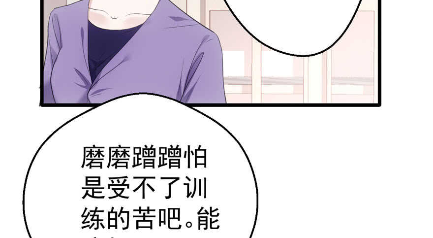 我才不是恶毒女配（麻辣女配）韩漫全集-无敌风火轮无删减无遮挡章节图片 
