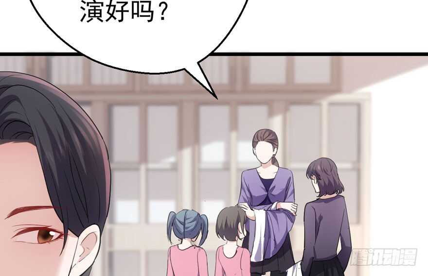 我才不是恶毒女配（麻辣女配）韩漫全集-无敌风火轮无删减无遮挡章节图片 