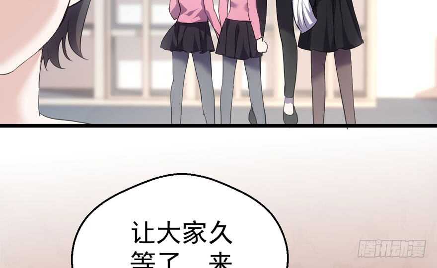 我才不是恶毒女配（麻辣女配）韩漫全集-无敌风火轮无删减无遮挡章节图片 