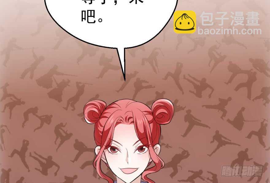 我才不是恶毒女配（麻辣女配）韩漫全集-无敌风火轮无删减无遮挡章节图片 
