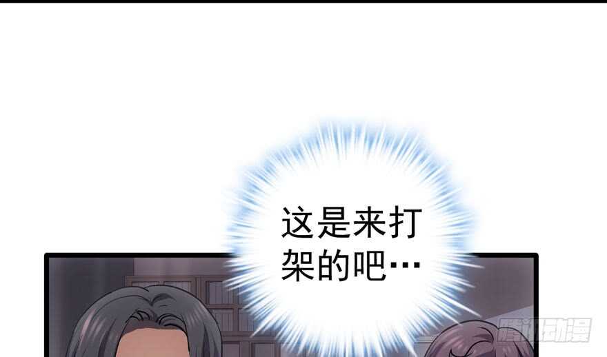 我才不是恶毒女配（麻辣女配）韩漫全集-无敌风火轮无删减无遮挡章节图片 