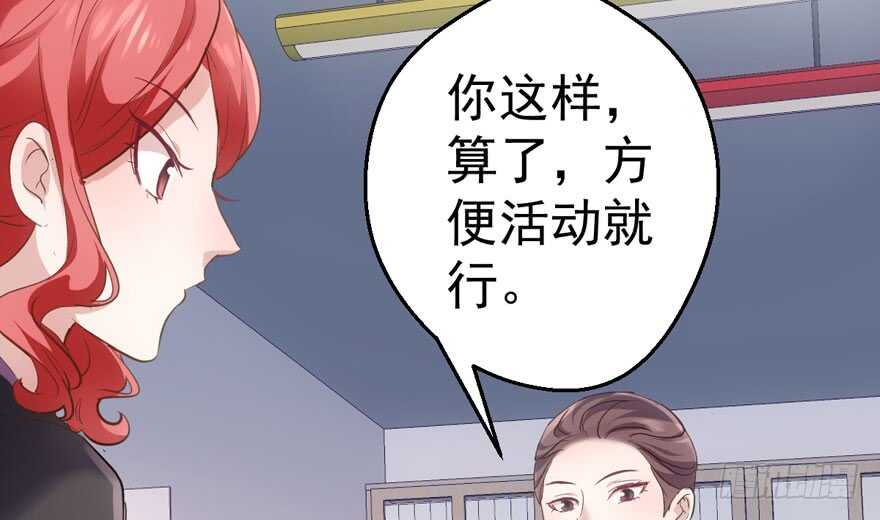 我才不是恶毒女配（麻辣女配）韩漫全集-无敌风火轮无删减无遮挡章节图片 