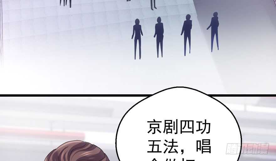 我才不是恶毒女配（麻辣女配）韩漫全集-无敌风火轮无删减无遮挡章节图片 