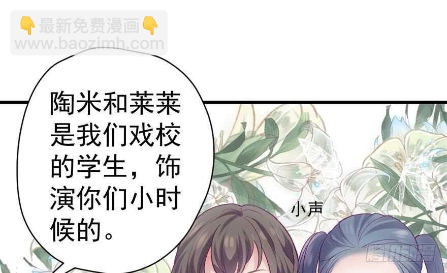 我才不是恶毒女配（麻辣女配）韩漫全集-无敌风火轮无删减无遮挡章节图片 