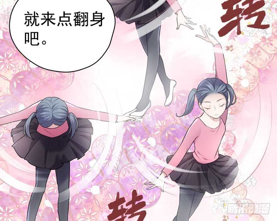 我才不是恶毒女配（麻辣女配）韩漫全集-无敌风火轮无删减无遮挡章节图片 