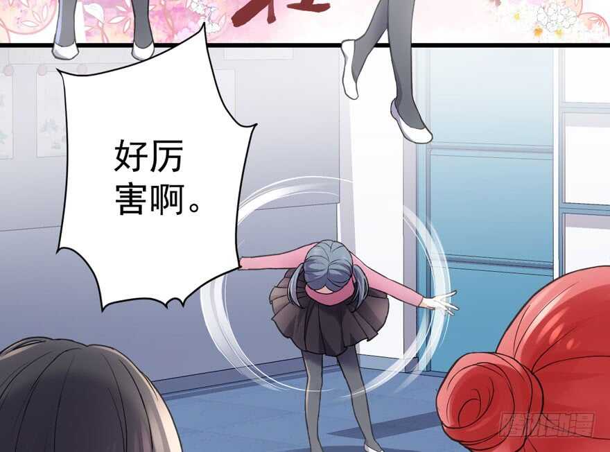 我才不是恶毒女配（麻辣女配）韩漫全集-无敌风火轮无删减无遮挡章节图片 