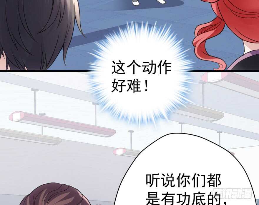 我才不是恶毒女配（麻辣女配）韩漫全集-无敌风火轮无删减无遮挡章节图片 