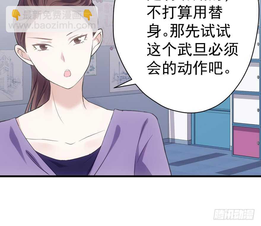 我才不是恶毒女配（麻辣女配）韩漫全集-无敌风火轮无删减无遮挡章节图片 