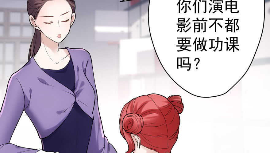 我才不是恶毒女配（麻辣女配）韩漫全集-无敌风火轮无删减无遮挡章节图片 