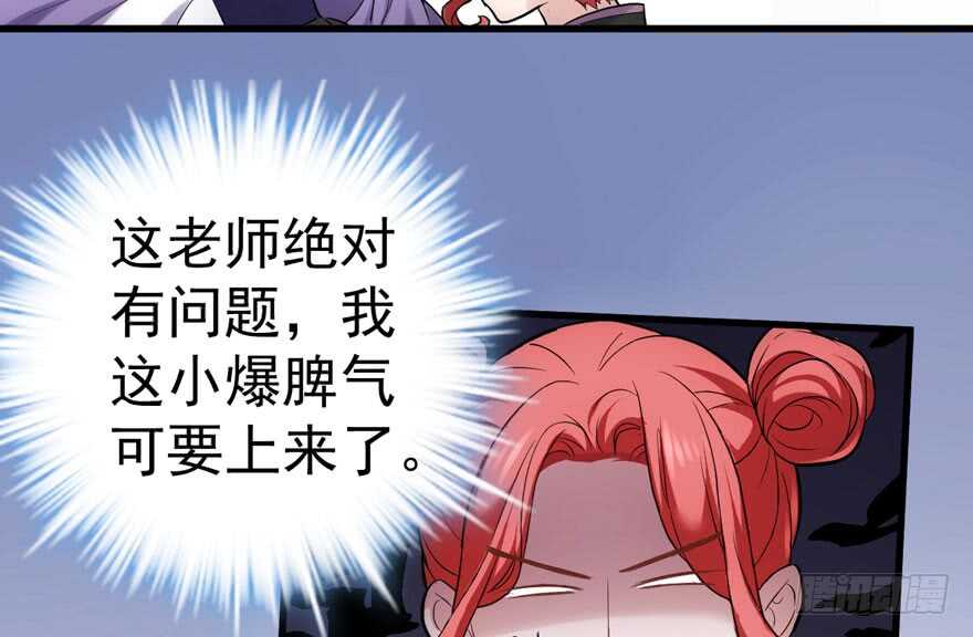 我才不是恶毒女配（麻辣女配）韩漫全集-无敌风火轮无删减无遮挡章节图片 