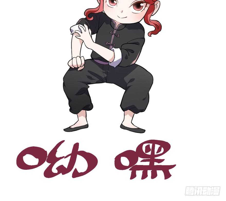 我才不是恶毒女配（麻辣女配）韩漫全集-无敌风火轮无删减无遮挡章节图片 