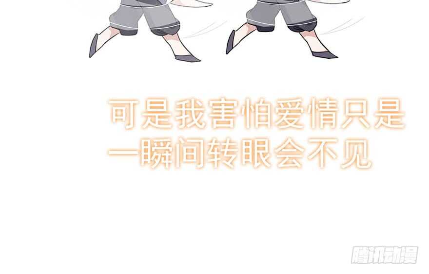 我才不是恶毒女配（麻辣女配）韩漫全集-无敌风火轮无删减无遮挡章节图片 