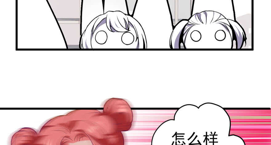 我才不是恶毒女配（麻辣女配）韩漫全集-无敌风火轮无删减无遮挡章节图片 