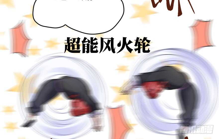 我才不是恶毒女配（麻辣女配）韩漫全集-无敌风火轮无删减无遮挡章节图片 
