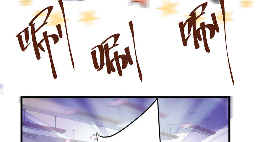 我才不是恶毒女配（麻辣女配）韩漫全集-无敌风火轮无删减无遮挡章节图片 