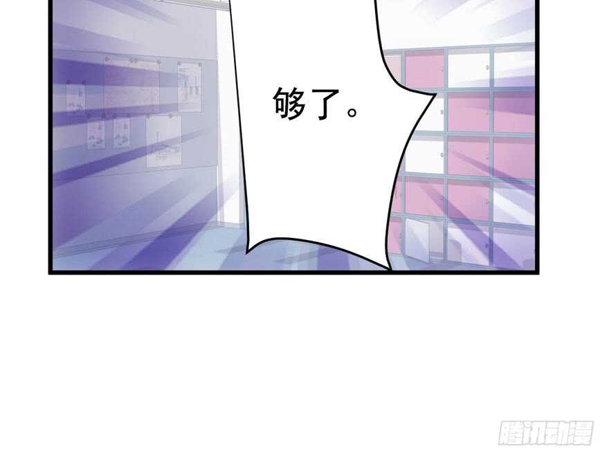 我才不是恶毒女配（麻辣女配）韩漫全集-无敌风火轮无删减无遮挡章节图片 