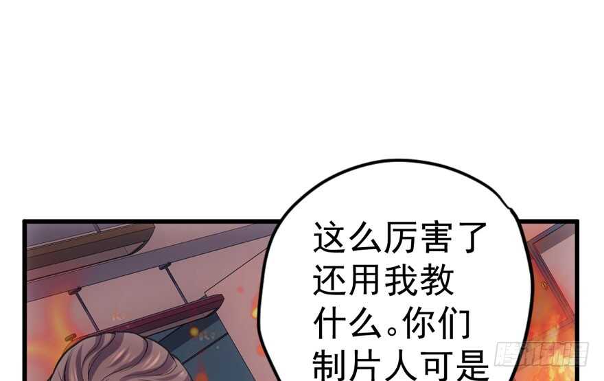 我才不是恶毒女配（麻辣女配）韩漫全集-无敌风火轮无删减无遮挡章节图片 
