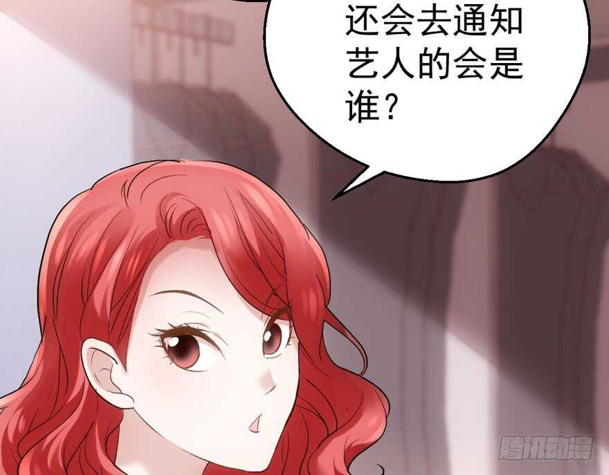 我才不是恶毒女配（麻辣女配）韩漫全集-无敌风火轮无删减无遮挡章节图片 