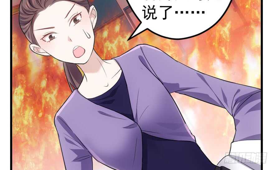 我才不是恶毒女配（麻辣女配）韩漫全集-无敌风火轮无删减无遮挡章节图片 