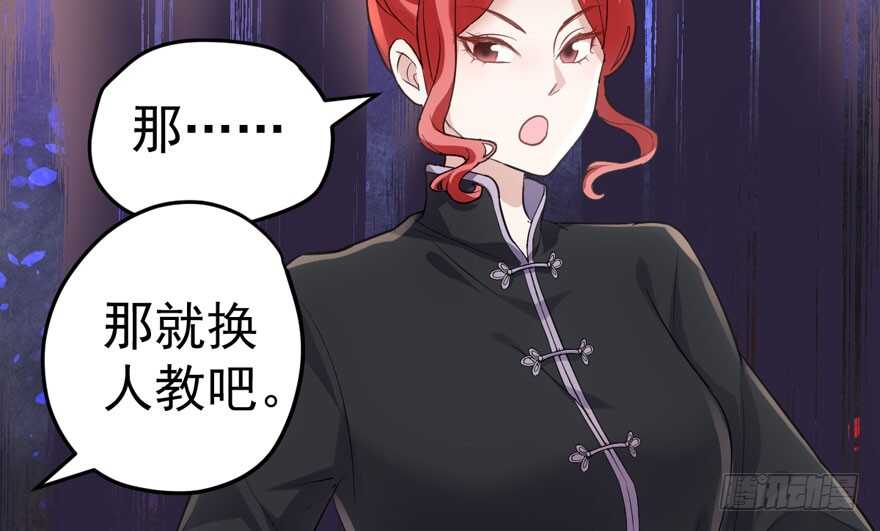我才不是恶毒女配（麻辣女配）韩漫全集-无敌风火轮无删减无遮挡章节图片 