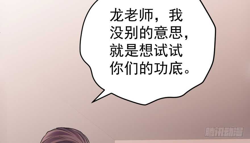 我才不是恶毒女配（麻辣女配）韩漫全集-无敌风火轮无删减无遮挡章节图片 