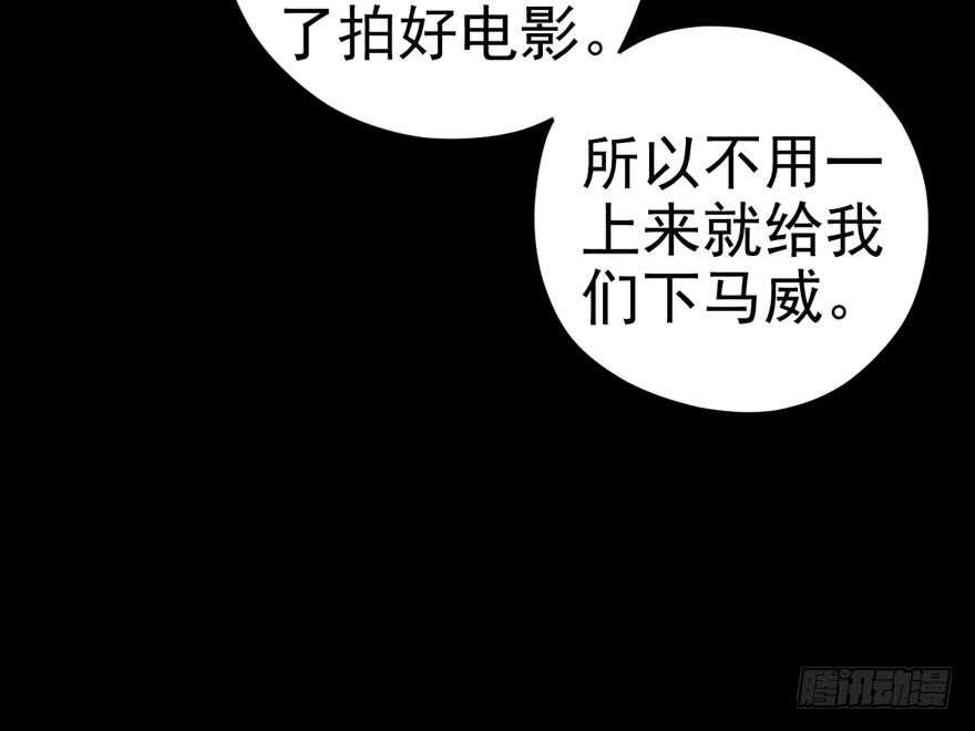 我才不是恶毒女配（麻辣女配）韩漫全集-无敌风火轮无删减无遮挡章节图片 