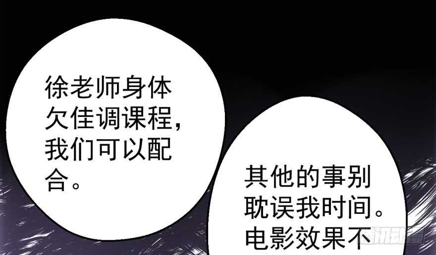 我才不是恶毒女配（麻辣女配）韩漫全集-无敌风火轮无删减无遮挡章节图片 