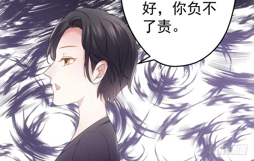 我才不是恶毒女配（麻辣女配）韩漫全集-无敌风火轮无删减无遮挡章节图片 
