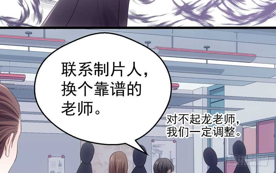 我才不是恶毒女配（麻辣女配）韩漫全集-无敌风火轮无删减无遮挡章节图片 