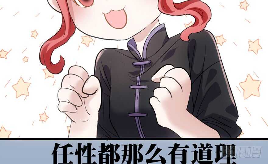我才不是恶毒女配（麻辣女配）韩漫全集-无敌风火轮无删减无遮挡章节图片 