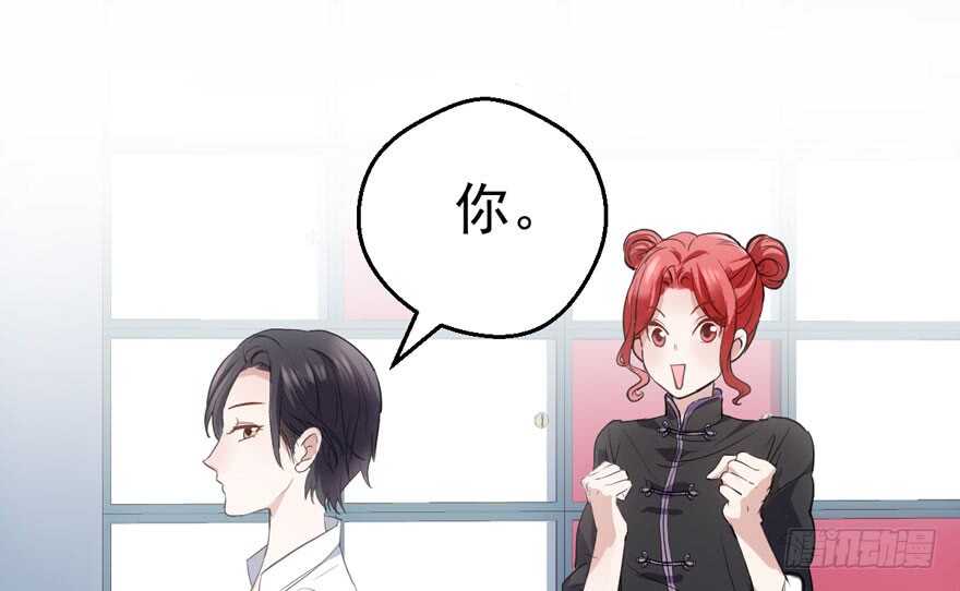 我才不是恶毒女配（麻辣女配）韩漫全集-无敌风火轮无删减无遮挡章节图片 