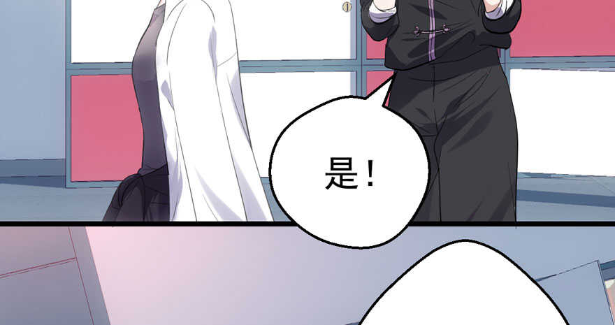 我才不是恶毒女配（麻辣女配）韩漫全集-无敌风火轮无删减无遮挡章节图片 