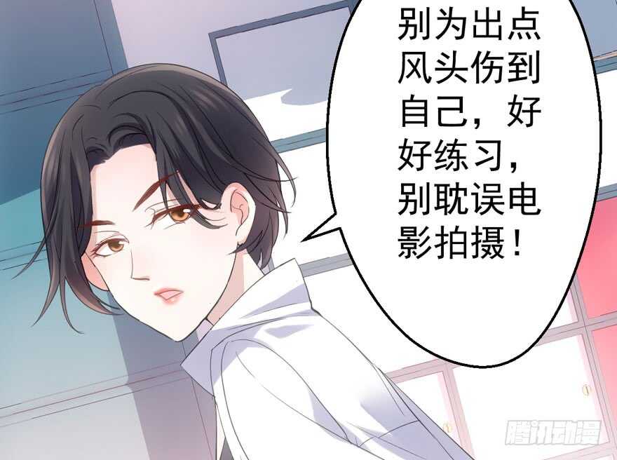我才不是恶毒女配（麻辣女配）韩漫全集-无敌风火轮无删减无遮挡章节图片 