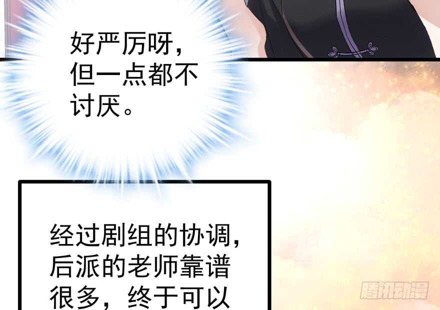 我才不是恶毒女配（麻辣女配）韩漫全集-无敌风火轮无删减无遮挡章节图片 
