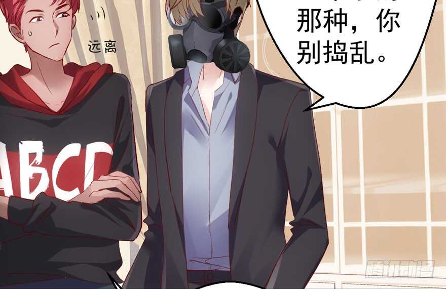 我才不是恶毒女配（麻辣女配）韩漫全集-传说中的肖宝贝无删减无遮挡章节图片 