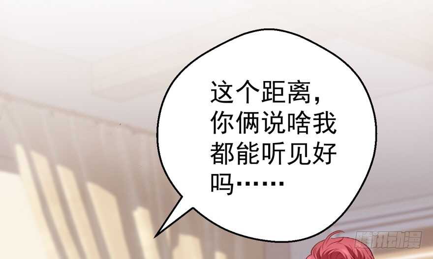 我才不是恶毒女配（麻辣女配）韩漫全集-传说中的肖宝贝无删减无遮挡章节图片 