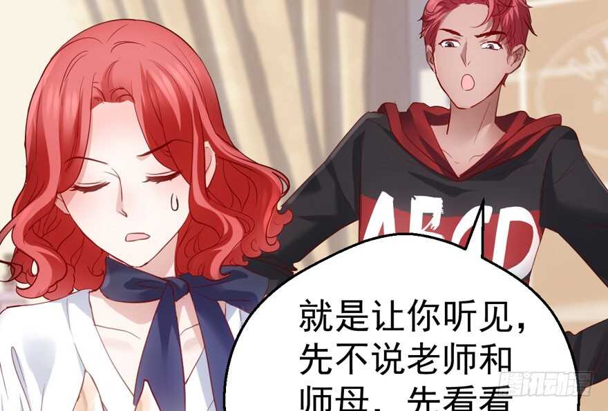 我才不是恶毒女配（麻辣女配）韩漫全集-传说中的肖宝贝无删减无遮挡章节图片 