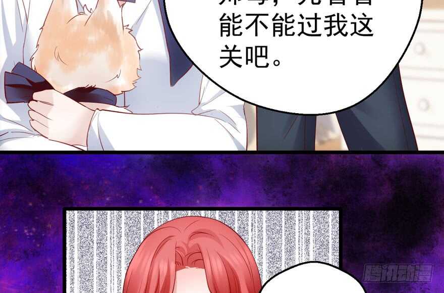 我才不是恶毒女配（麻辣女配）韩漫全集-传说中的肖宝贝无删减无遮挡章节图片 