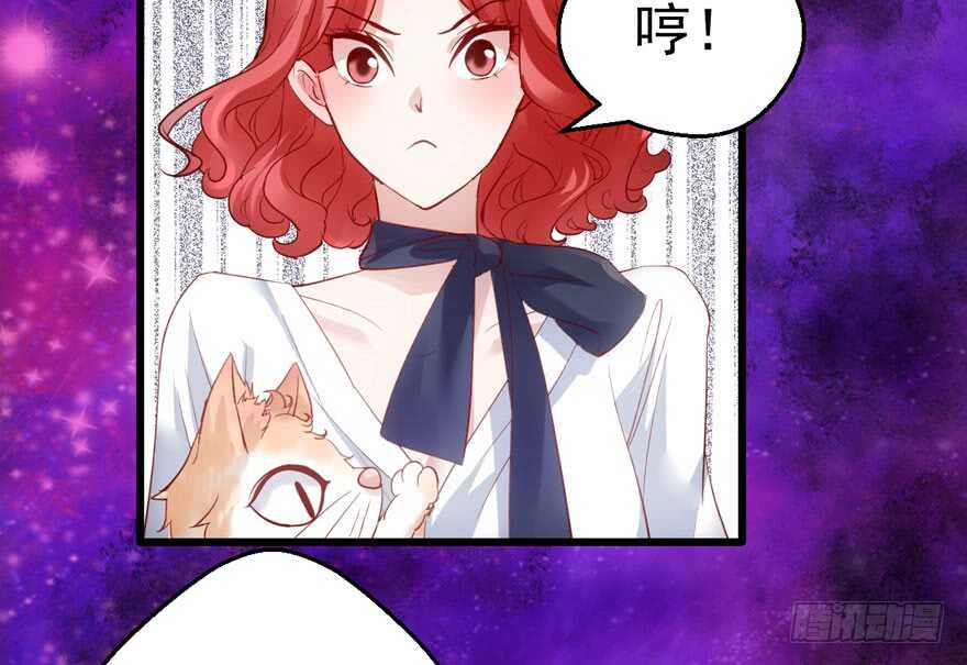我才不是恶毒女配（麻辣女配）韩漫全集-传说中的肖宝贝无删减无遮挡章节图片 