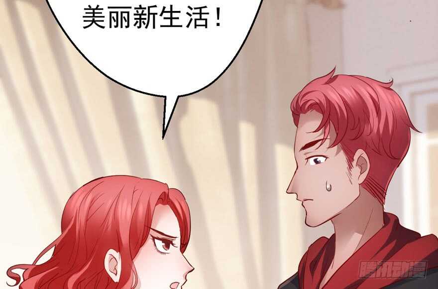 我才不是恶毒女配（麻辣女配）韩漫全集-传说中的肖宝贝无删减无遮挡章节图片 