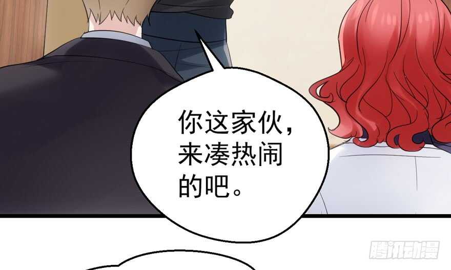 我才不是恶毒女配（麻辣女配）韩漫全集-传说中的肖宝贝无删减无遮挡章节图片 