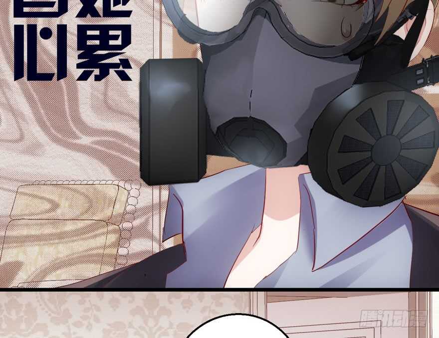 我才不是恶毒女配（麻辣女配）韩漫全集-传说中的肖宝贝无删减无遮挡章节图片 