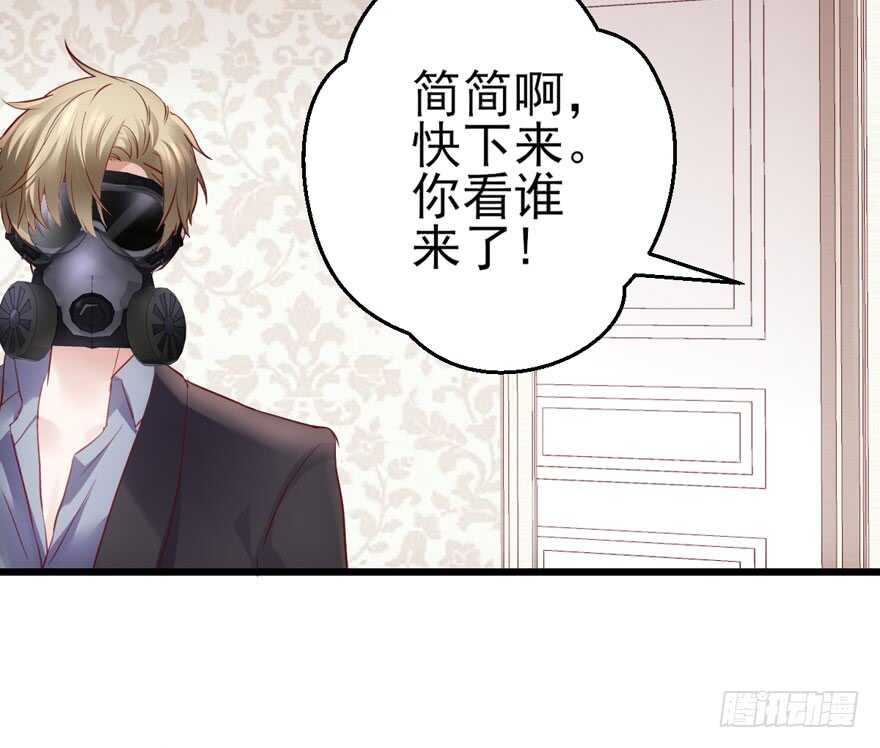 我才不是恶毒女配（麻辣女配）韩漫全集-传说中的肖宝贝无删减无遮挡章节图片 