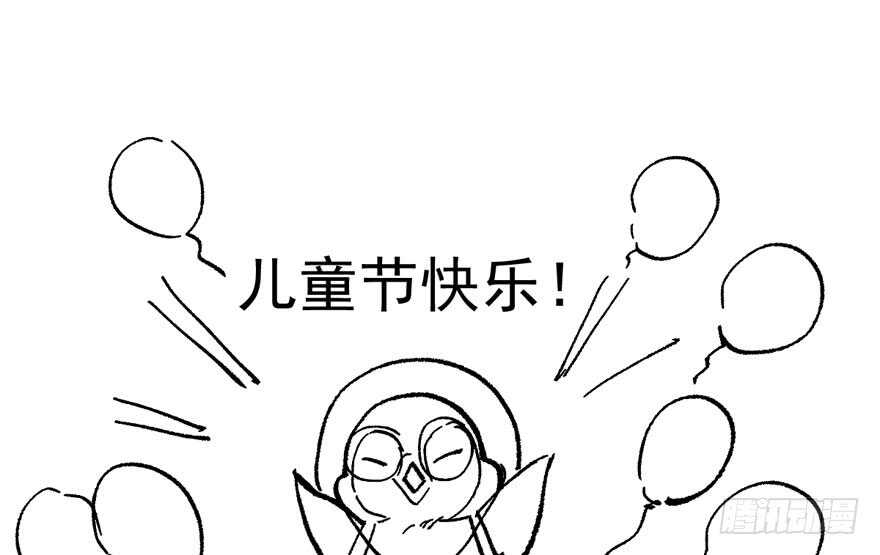 我才不是恶毒女配（麻辣女配）韩漫全集-传说中的肖宝贝无删减无遮挡章节图片 