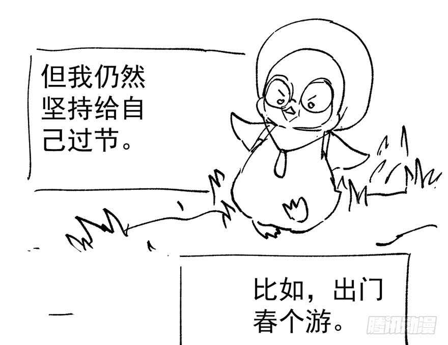 我才不是恶毒女配（麻辣女配）韩漫全集-传说中的肖宝贝无删减无遮挡章节图片 