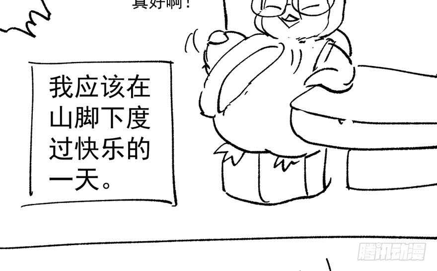 我才不是恶毒女配（麻辣女配）韩漫全集-传说中的肖宝贝无删减无遮挡章节图片 