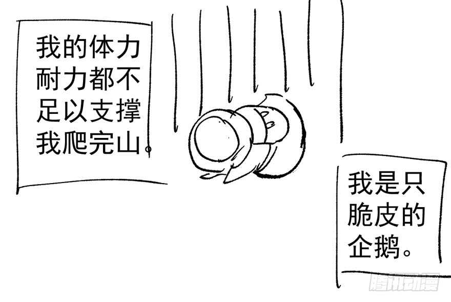 我才不是恶毒女配（麻辣女配）韩漫全集-传说中的肖宝贝无删减无遮挡章节图片 