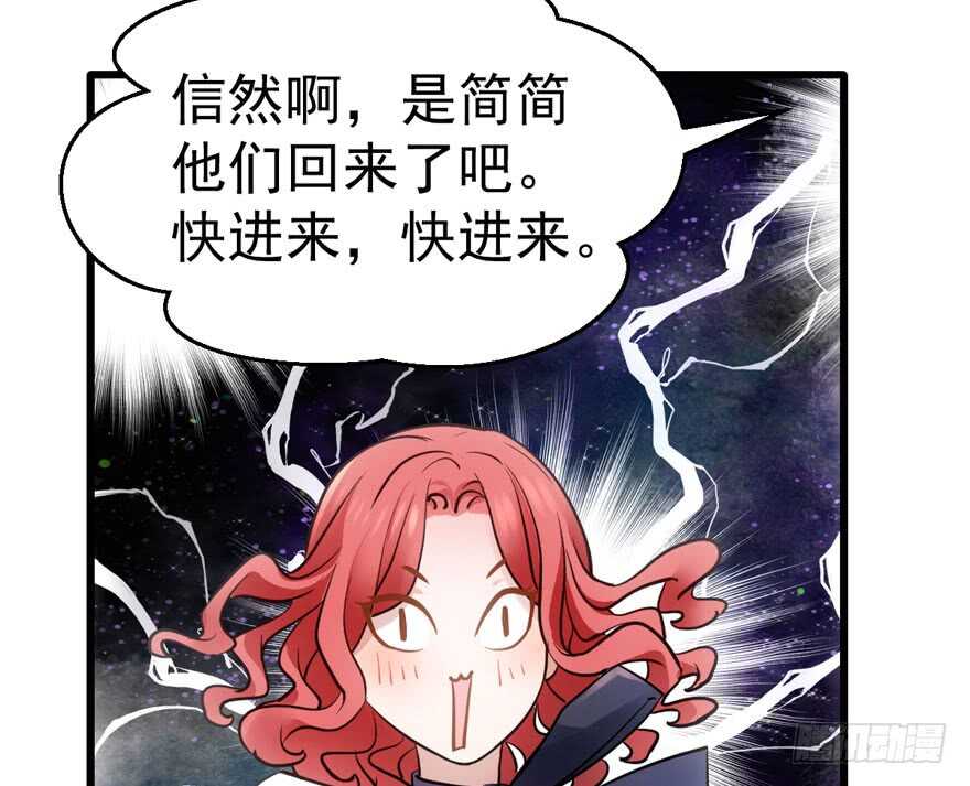 我才不是恶毒女配（麻辣女配）韩漫全集-传说中的肖宝贝无删减无遮挡章节图片 